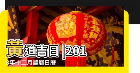 2002年農曆生肖|2002年中國農曆,黃道吉日,嫁娶擇日,農民曆,節氣,節日